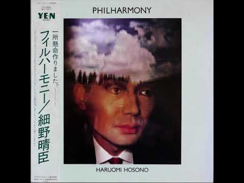 Haruomi Hosono, le pionnier : son œuvre solo