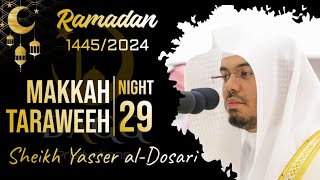 Download lagu Surah 'Abasa - Al-Fajr | Makkah Taraweeh 2024/1445 Night 29 | Sh Yasser al-Dosari | #ياسر_الدوسري mp3
