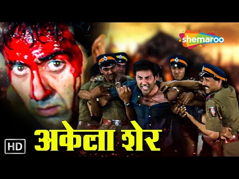 Salaakhen (HD) - सनी देओल की अनदेखी एक्शन से भरी ब्लॉकबस्टर हिंदी मूवी - SUNNY DEOL ACTION MOVIE