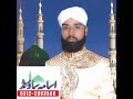 Kalaam Sarkar Fawaju Farmain Hafiz Furqan Qadri