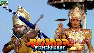 कृष्ण और जरासंध का युद्ध | महाभारत (Mahabharat) | B. R. Chopra | Pen Bhakti | DOWNLOAD THIS VIDEO IN MP3, M4A, WEBM, MP4, 3GP ETC
