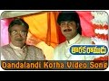 Dandalandi Kotha Video Song Taraka Ramudu Movie Srikanth Soundarya
