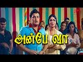 MGR Bday Special என்ன நாகேஷ் அய்யா இப்படி புலம்�