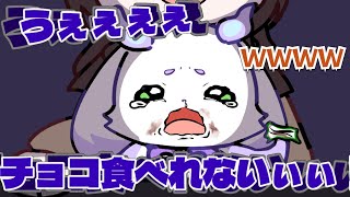 戌亥先輩とのホラゲをチョコで乗り切ろうとするも泣き喚きすぎて食べれないルンルン【にじさんじ/手書き切り抜き】