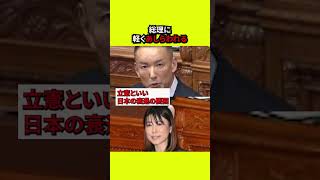 適当にしゃべってる？政治家の質が問われる国会議論