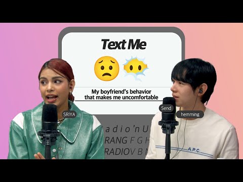[Radio’n Us] TEXT ME with SRIYA, hemming : My boyfriend’s behavior that makes me uncomfortable