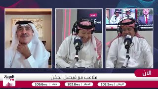 الصرامي: مدرب الخليج لديه ضمير.. والجماز: الاتحاد لن ينافس