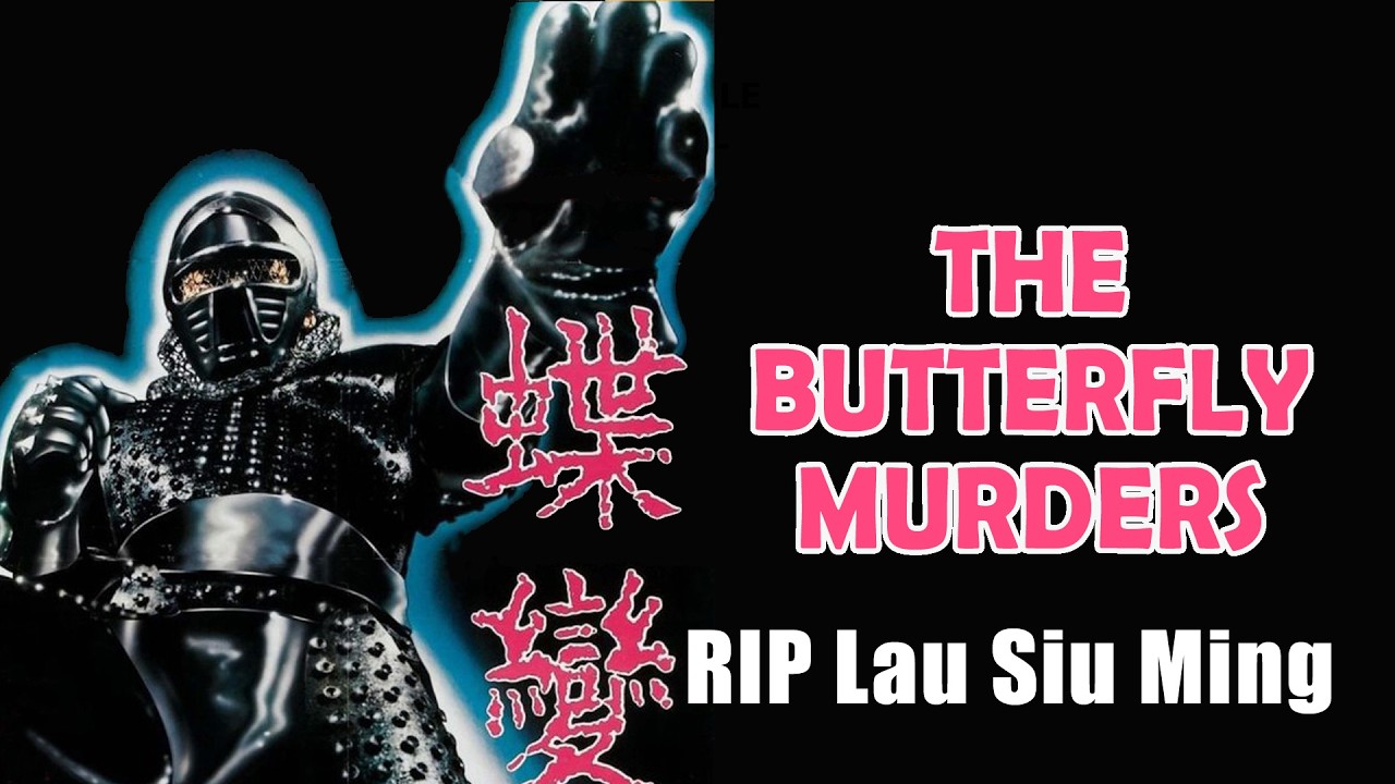 Wu Tang Collection - Butterfly Murders (English Subtitled) RIP Lau Siu Ming