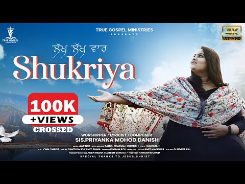 Priyanka Mohod lakh lakh war