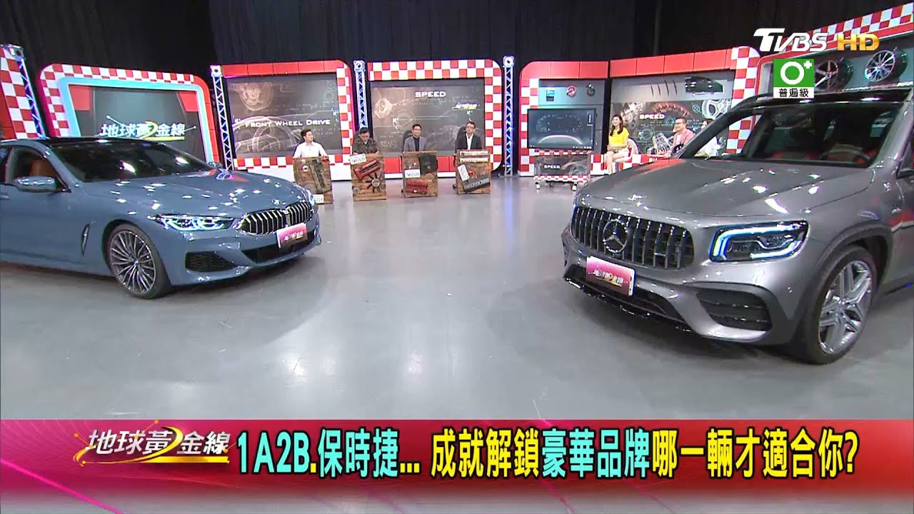 BMW重操控、M-Benz重舒適? 8系列又為何而生?