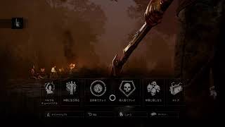 dbdガチ初心者女配信！キラー頑張るます！