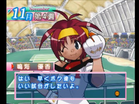 虹色ドッジボール 乙女たちの青春