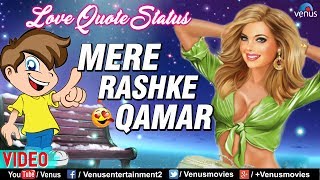 Mere Rashke Qamar - Best Love Quote Status | Romantic Whatsapp Status | Whatsapp Status Video 2018