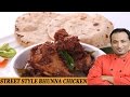 STREET STYLE BHUNNA CHICKEN 
