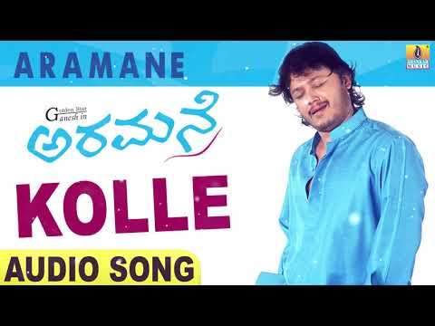 Kolle Nannanne | Aramane | Golden Star Ganesh | Roma | Gurukiran  | Ananth Nag | Jhankar Music