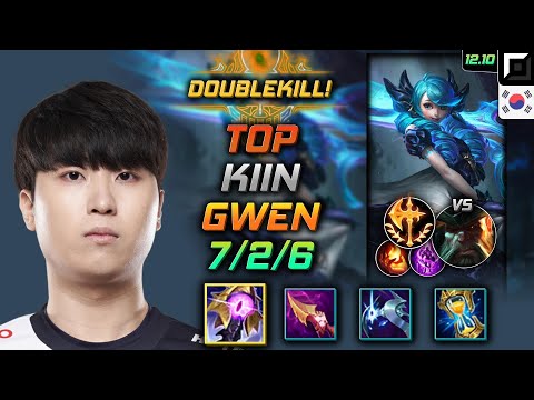 기인 탑 그웬 균열 정복자 - Kiin Gwen Top vs Gangplank - 롤 KR 12.10