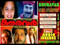 KOURAVAR FILMSONGS AUDIO JUKEBOX