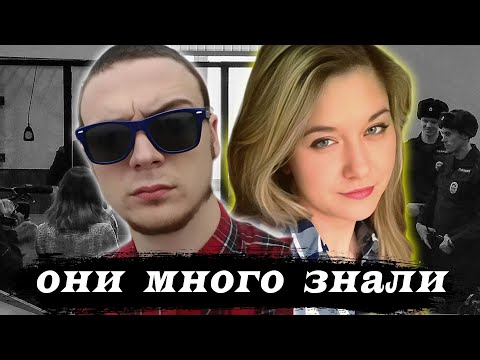 The Shocking Story of Katya Levchenko and Artem Dorofeev