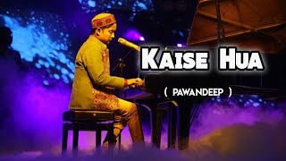 Pawandeep Rajan : Kaise hua Song