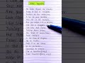M I A Time Traveller Lyrics Trending Lyrics Viral Shorts