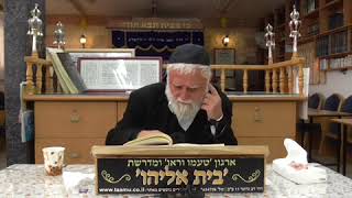 S1460003 הזוהר החדש   פרשת חיי שרה
