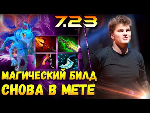 ICEBERG DESTROYED PUBLIC | PLAYS ON THE PUCK | PATCH 7.23f