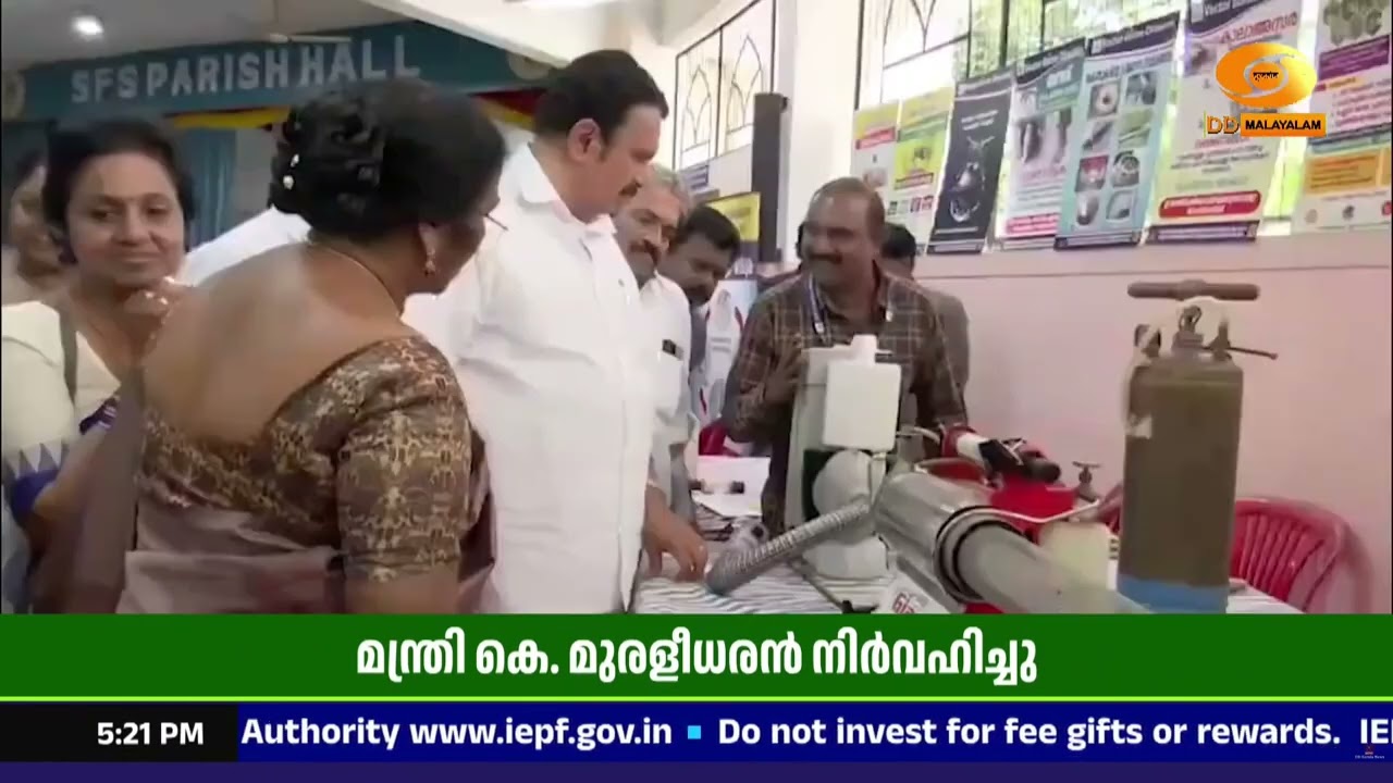 ലോക കൊതുക് ദിനം; രോഗപ്രതിരോധ പ്രവർത്തനങ്ങളിൽ ജനങ്ങ?