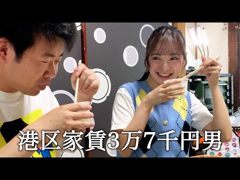 渚恋生さんと同じ食べ物を食べて体内を一緒にしようとする港区家賃3万7千円男