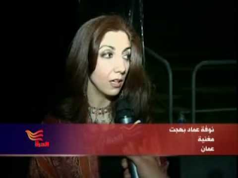 نوفا عماد في آنو -Nova Emad in Anu