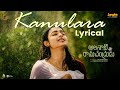 Kanulara | Lyrical Video | Alanaati Ramachandrudu | Krishna Vamsi | Mokksha | Akash Reddy | SashankT