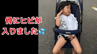 【骨折】左肘の骨にヒビが入る大怪我。治るまでの2週間の記録。【5歳2ヶ月】