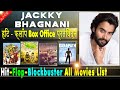 Jackky Bhagnani Box Office Collection Analysis Hit and Flop Blockbuster All Movies List. Filmography