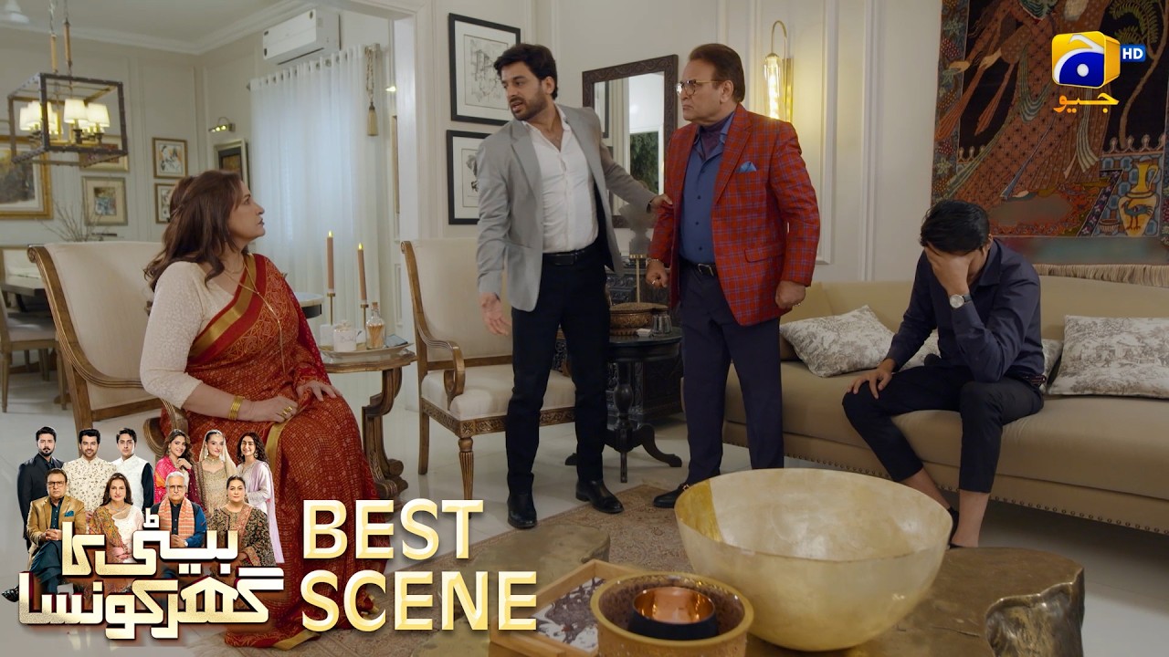 Beti Ka Ghar Konsa EP 03 | 𝐁𝐞𝐬𝐭 𝐒𝐜𝐞𝐧𝐞 𝟎𝟐 | Humayoun Ashraf - Momal Sheikh - Ali Abbas | HAL PAL GEO