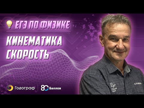 Видео 2