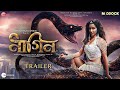 NAAGIN - Trailer | Shraddha Kapoor | Rajkummar Rao | Varun Dhawan | Pankaj Tripathi, Aparshakti K.