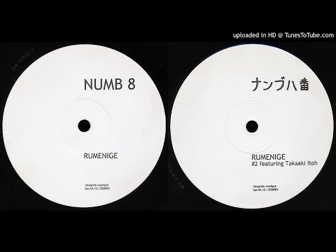 Rumenige - B2 Untitled (NUMB08)