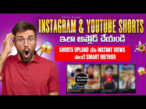 How to Upload Short Videos on YouTube  Instagram and StepbyStep Guide 2025
