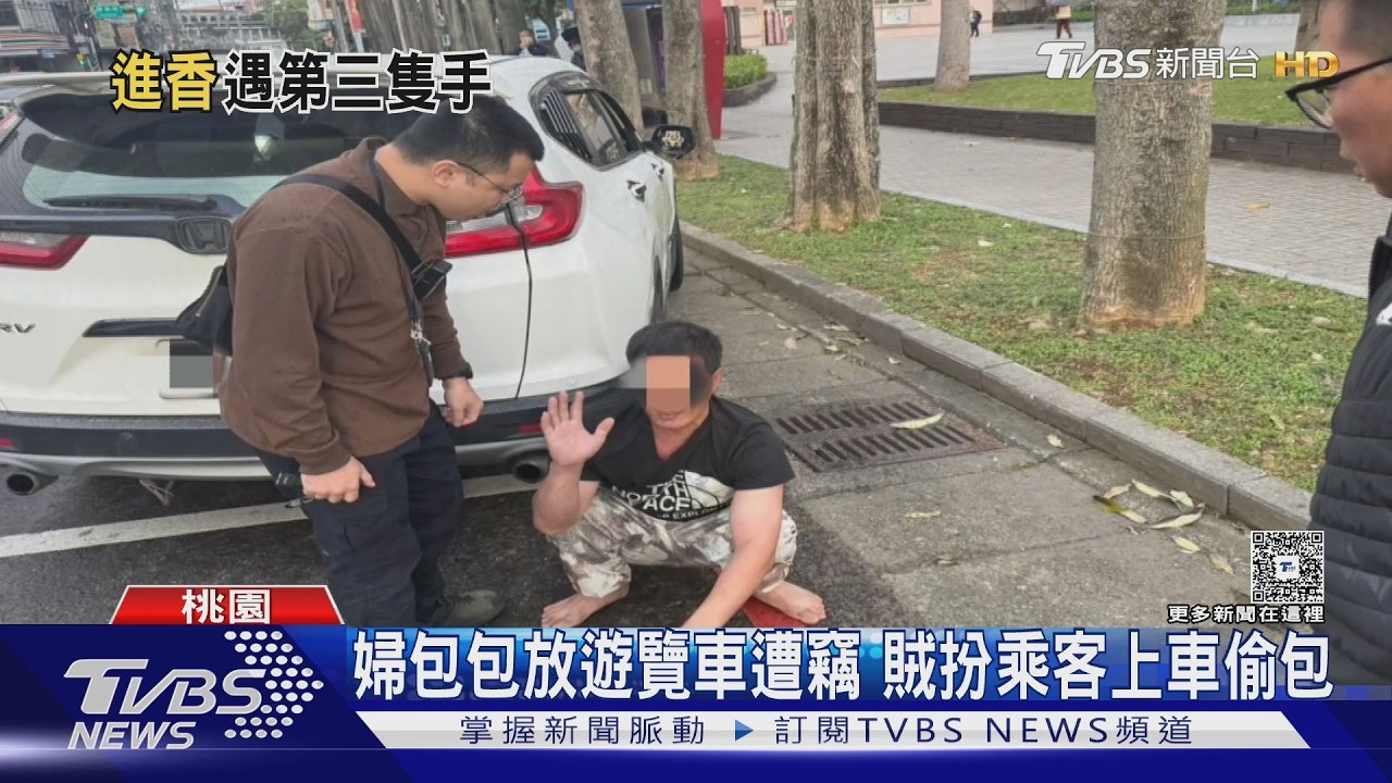 影音／屏東進香團遇賊！桃園男看準信徒下車參拜　闖遊覽車偷包