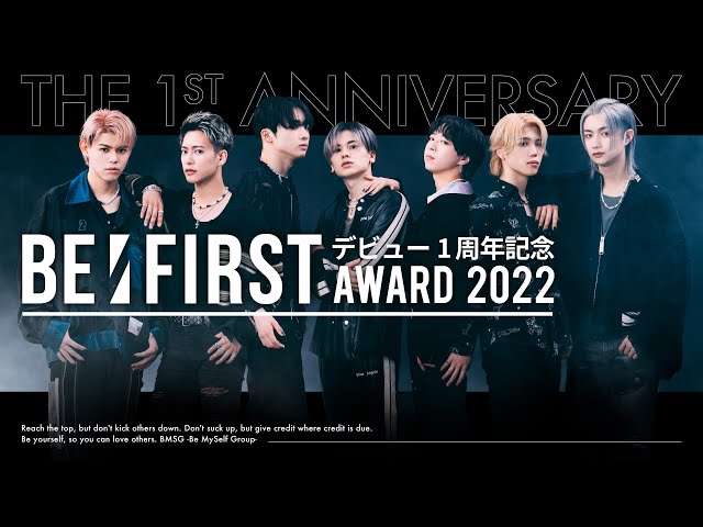 BE:FIRST、メジャーデビュー1周年の記念日にYouTubeでライブ配信決定! 2 YouTubeサムネイル