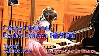 Casey Channel Exstra Edition (番外編）Chopin Ballade No.3, Daughter's performance