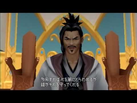 Birth by Sleep, Japanese cutscene: 201 - Threat of the Unversed