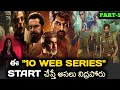 TOP 10 Web Series in 2022 | Thriller web series Telugu | Netflix, Amazon, Hotstar | CM REE VIEWS