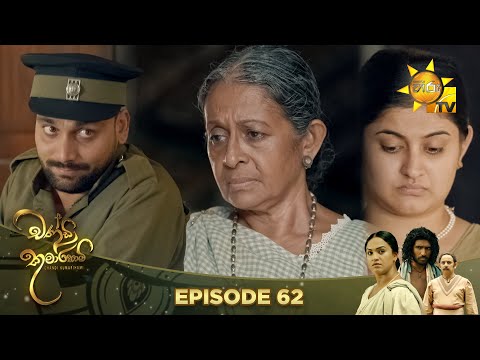 Hiru TV