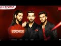 Shivvay Ko Police Kar Rhi Hai Arrest Ishqbaaz Episode 630 Isqbaaz