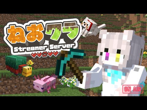 【 #Minecraft 】釣りと池作りの続き。#18【 #ねおクラ 】