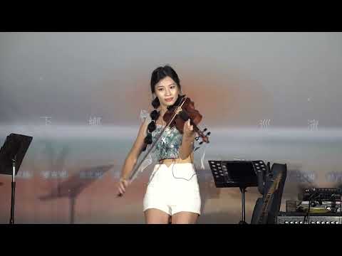 鳳鳴齋國樂團 4 / 2022雲林藝術宅急便