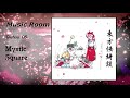 Track 16 Alice In Wonderland Touhou 05 Mystic Square OST