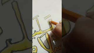 Download lagu bismillah ka #lombakaligrafi direy dealava☀️💐 mp3