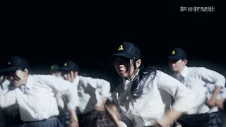 第108回全国高校野球選手権大会CM（30秒）