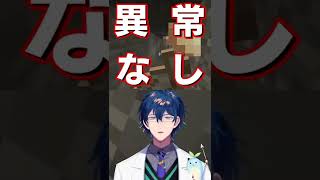 【茶番】悪ガキムーブをするレオス・ヴィンセントと夜見れなが制作したスタンプラリーで知らぬ間に被害者になっている甲斐田晴【にじさんじ / 公式切り抜き / VTuber 】